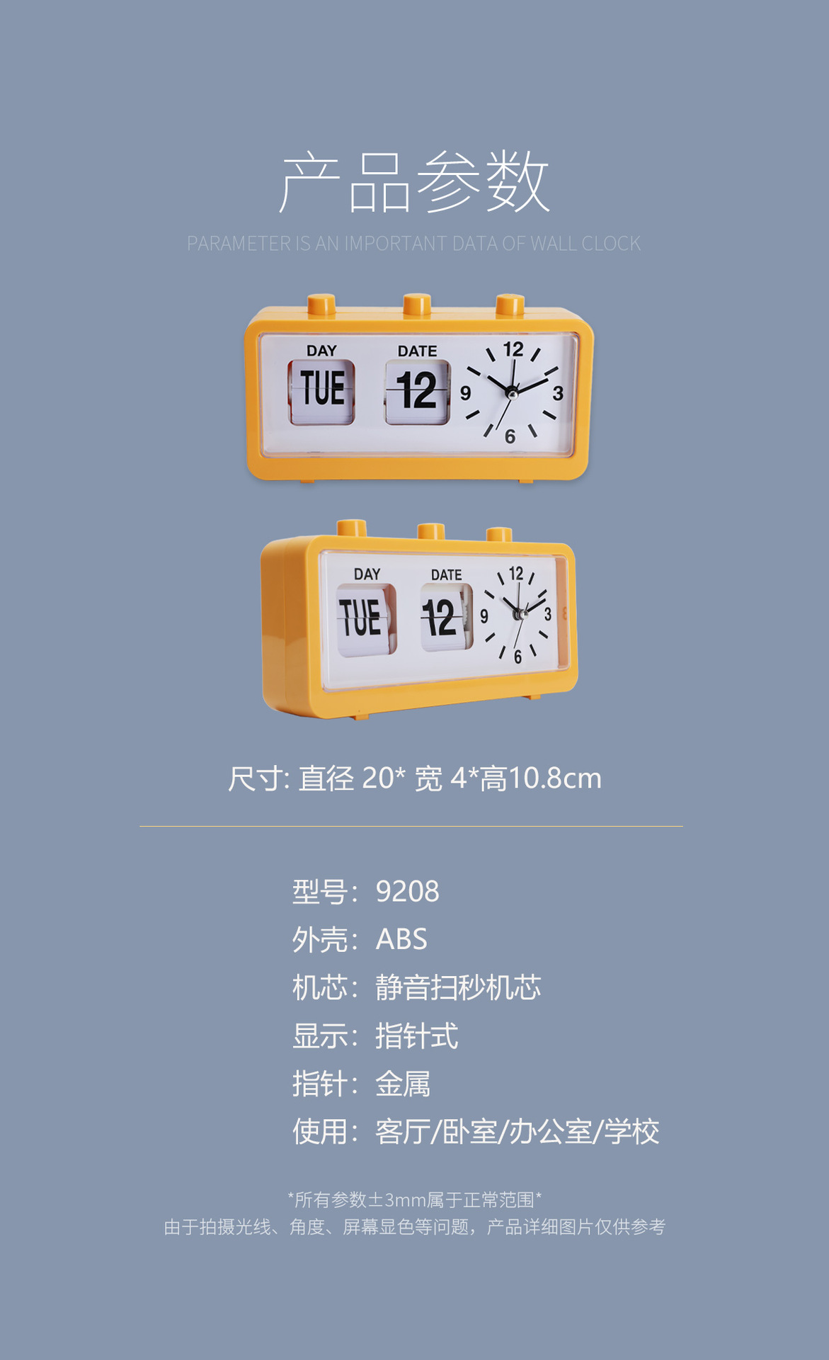 详情图