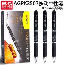 AGPK3507ԹPӏ^0.5ĥɰƷK35kֹPˮԹP