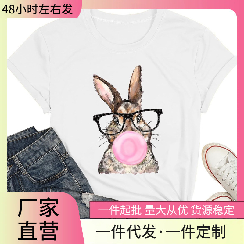 Women's Easter Shirt with a Funny Cute Bunny Wearing Glasses and Leopard Print T-Shirt, Happy Easter Bunny Love Women's Easter Shirt with a Funny Cute Bunny Wearing Glasses and Leopard Print T-Shirt, Happy Easter Bunny Love