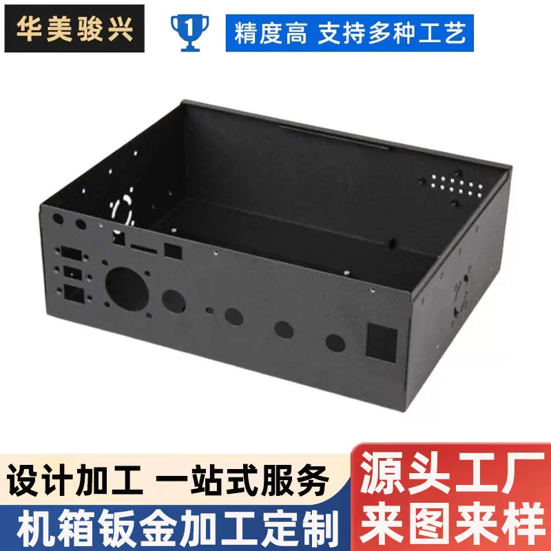 精密五金外壳 激光切割折弯焊接冷轧板不锈钢机箱钣金加工厂家