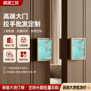 新中式仿玉石玻璃门大拉手 高端会所包厢推拉双开门拉手 源头定制