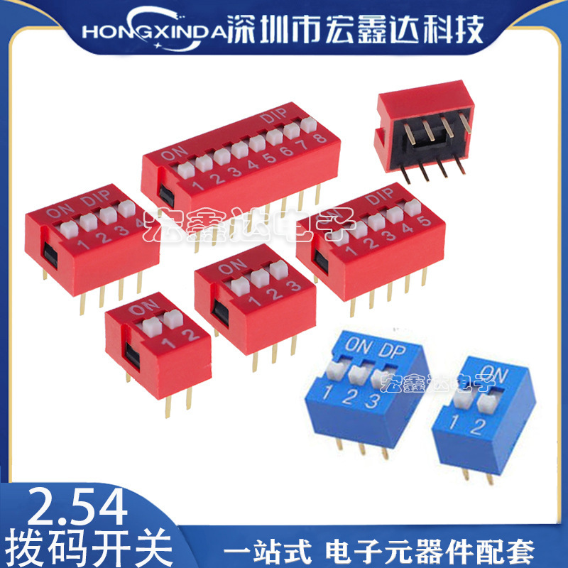 2.54mm Red/blue Dial Switch 1P/2P/3P/4P/5P/6P/8P/10P Position Straight Plug Flat Dial