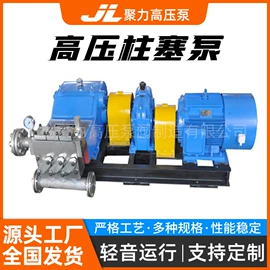 往复泵;自吸泵;高压水流清洗