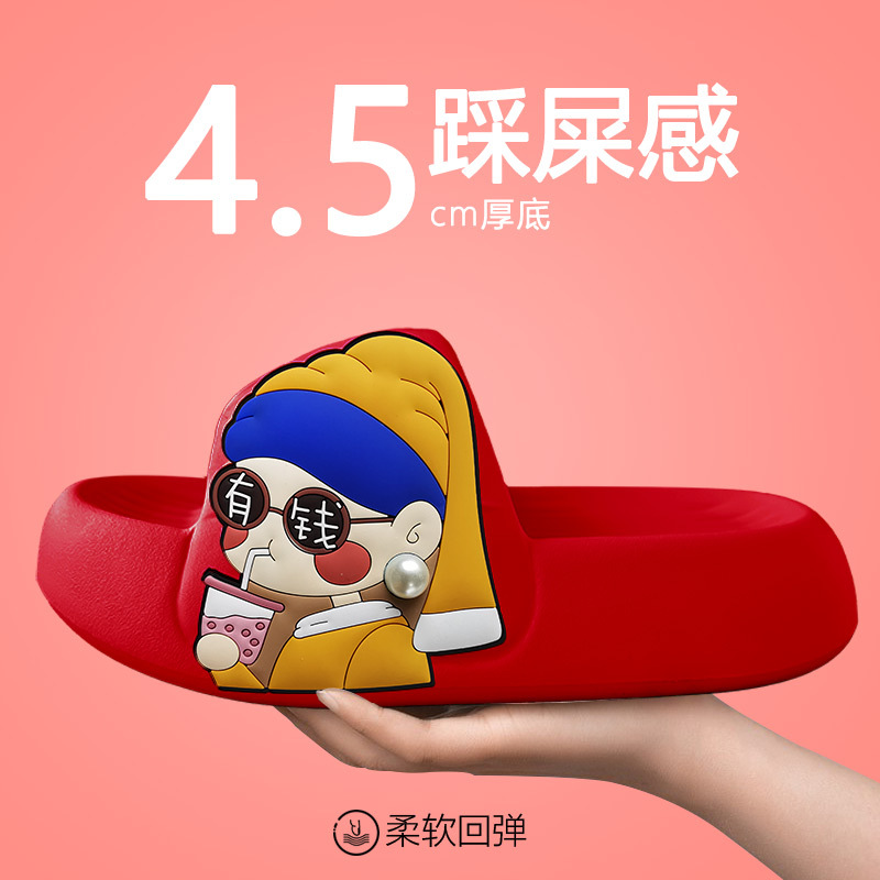 레드