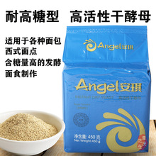 �������ǽ�ĸ450g�����z�^������ʽ��ʳ�������決�߻��Ըɽ�ĸ