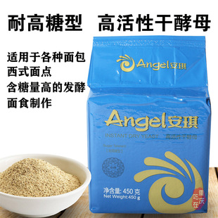 �������ǽ�ĸ450g�����z�^������ʽ��ʳ�������決�߻��Ըɽ�ĸ