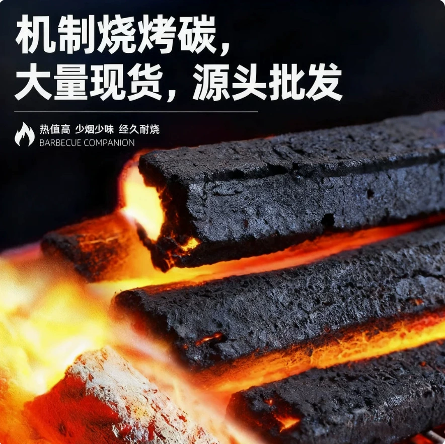 Уголь для барбекю, древесный уголь из фруктовых пород дерева, машинные брикеты из бамбукового угля, оптовый стальной уголь, низкопыльный уголь для использования в помещении, специальный для отопления, для домашнего использования, кубической формы.