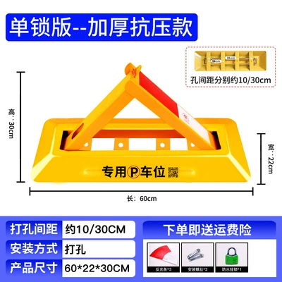 Car lock, One-piece delivery free shipping - 60cm-thickened-waterproof-padlock