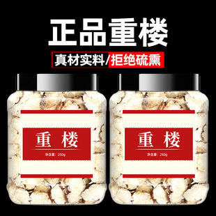 �ؘ���ș��500g��Ʒ������~һ֦��������ș��؛��Ұ���ؼ��ؘǷ�