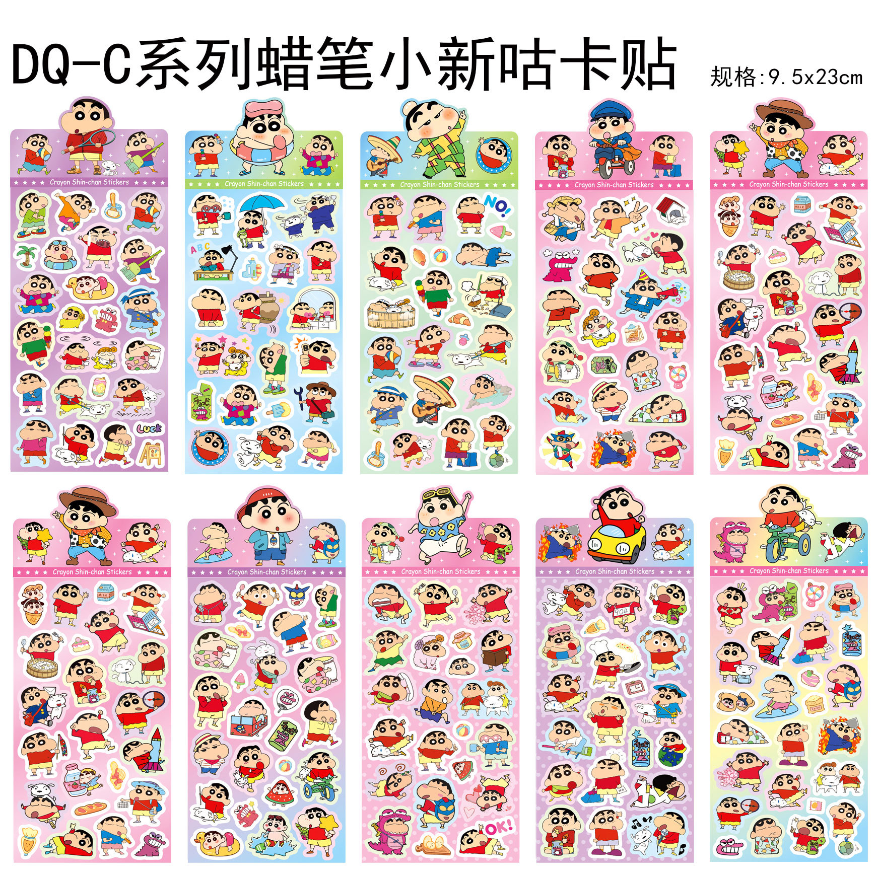 Crayon laser card sticker (mixed style)