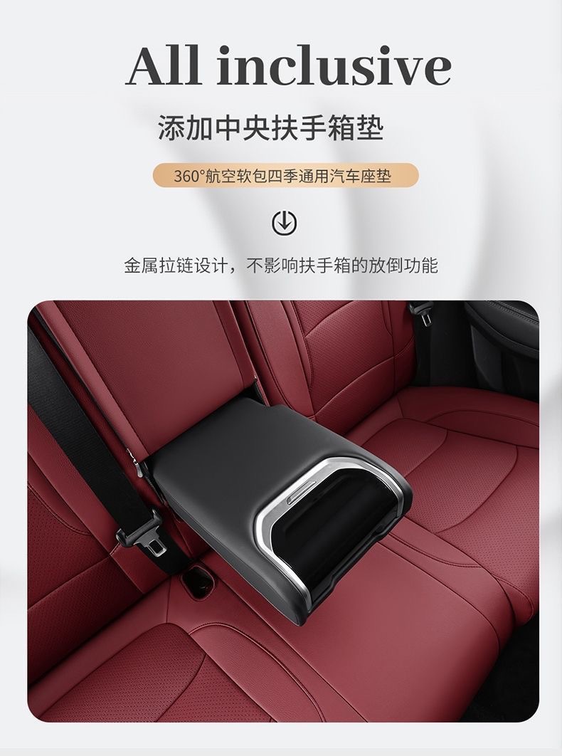 BYD Yuan PLUS special car seat covers, perforated genuine leather, suitable for all seasons, full-cover seat cushions, breathable seat covers