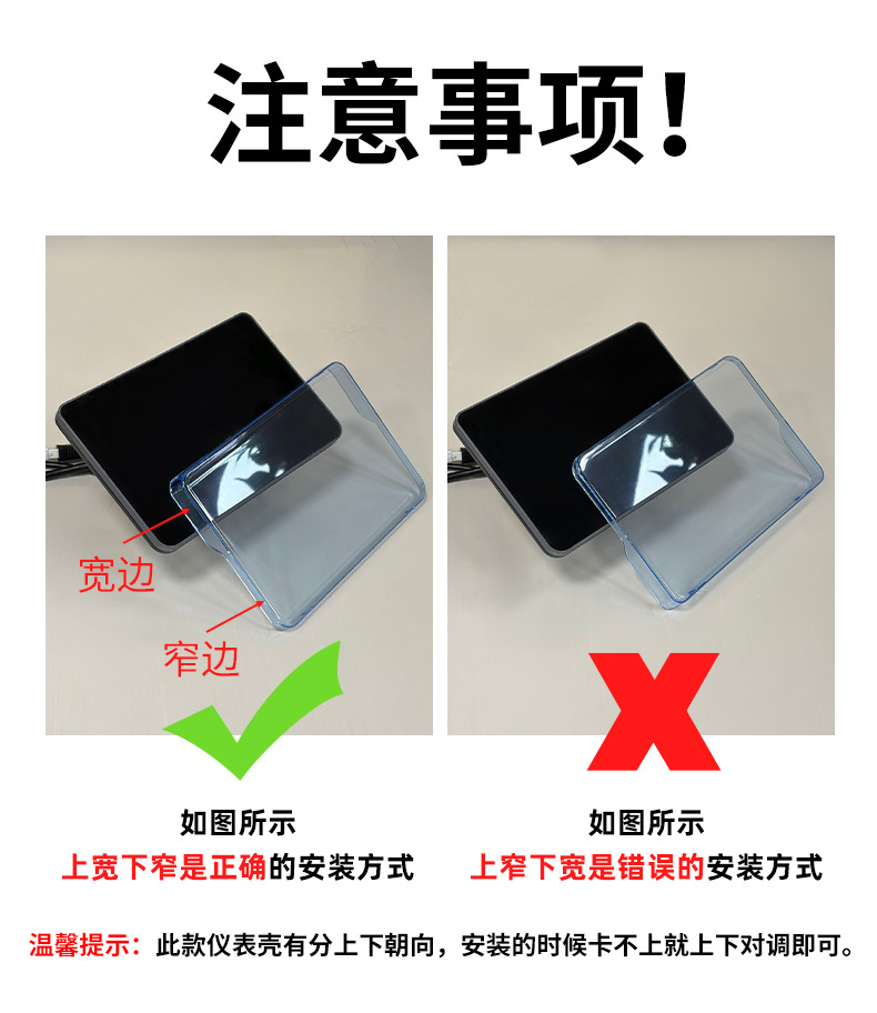 Suitable for No.9 E300P Mk2 Waterproof Instrument Case, 24 Models of Orion Dz 110P Mk2 Screen Protective Case