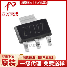 CZT127 SOT-223 ԭװJSCJ  NPN���ֶٹܾ���� CZT127