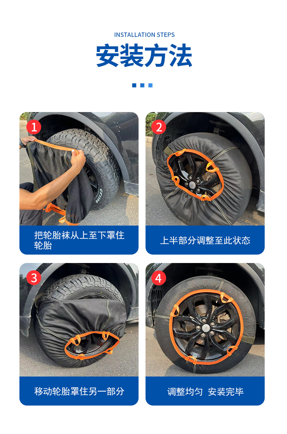 Car Snow Tire Cover Tire Socks Anti-Skid Chain Anti-Skid Cover Tire Protective Cover Anti-Skid Chain Pingxiang Rubber