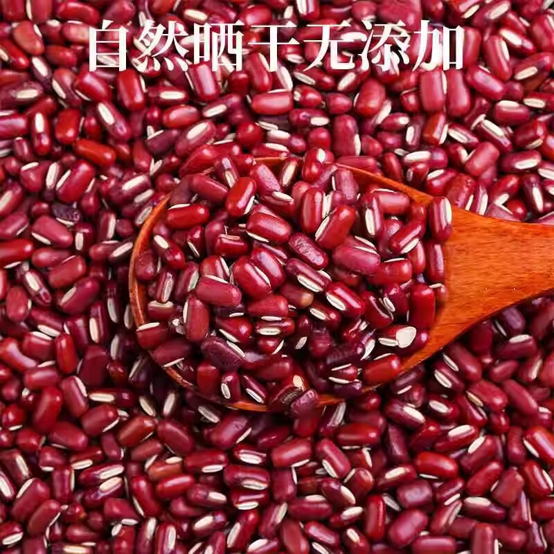 新入荷 あんこ農園産 長粒あんこ豆 大麦 茯苓とコリソウ 真空 500g 全粒粉 2|undefined