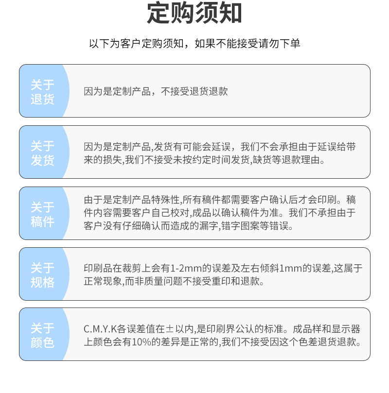 万力达详情(1)_09