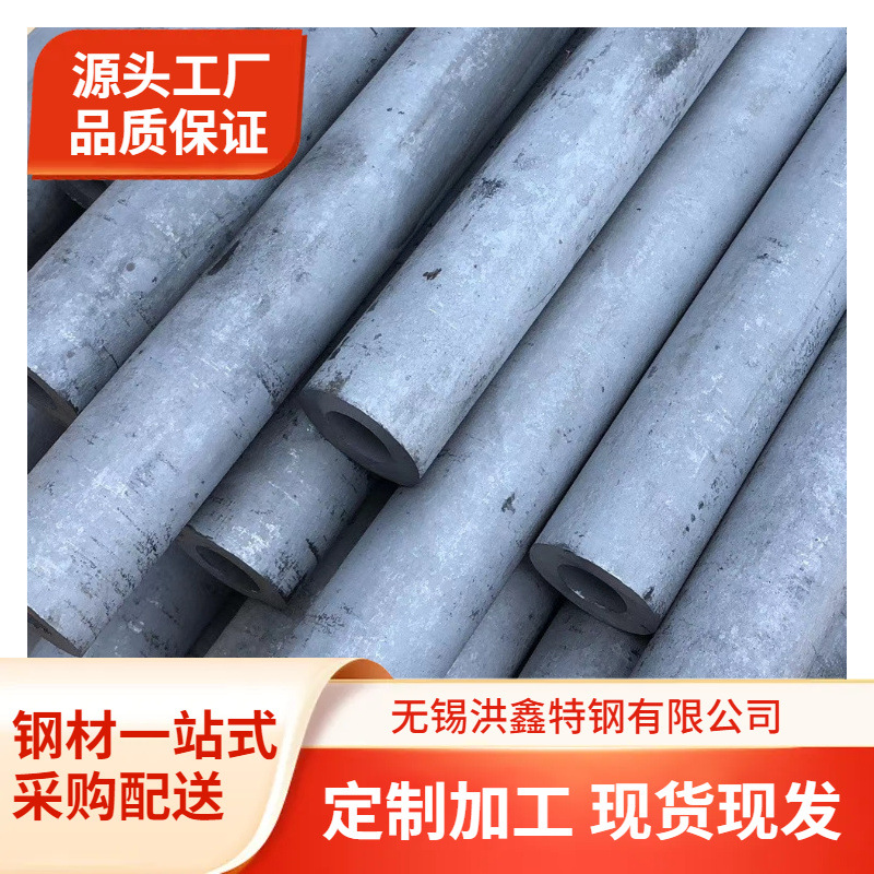 优惠供应1.4550 不锈钢管 A312-TP347H电厂不锈钢无缝管