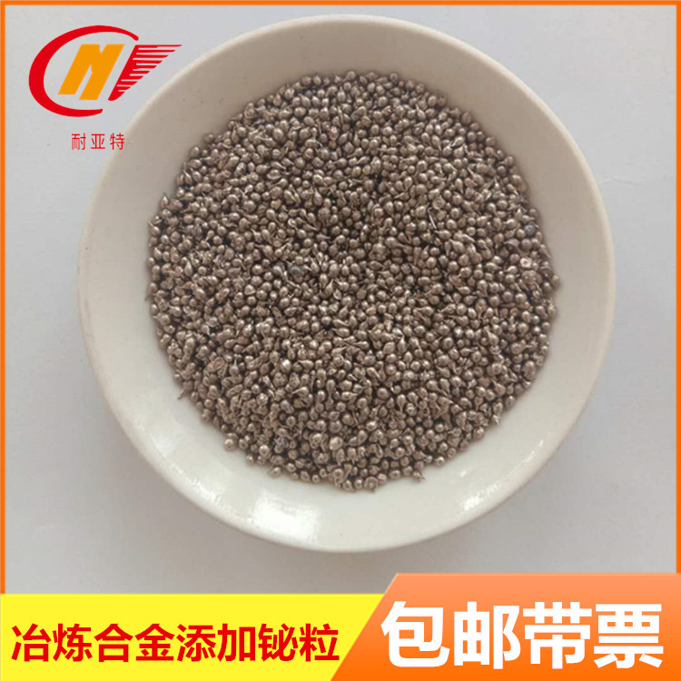 Bi particles Manufactor smelt Add grain Bi-Sn 1-3mm Drop Metal