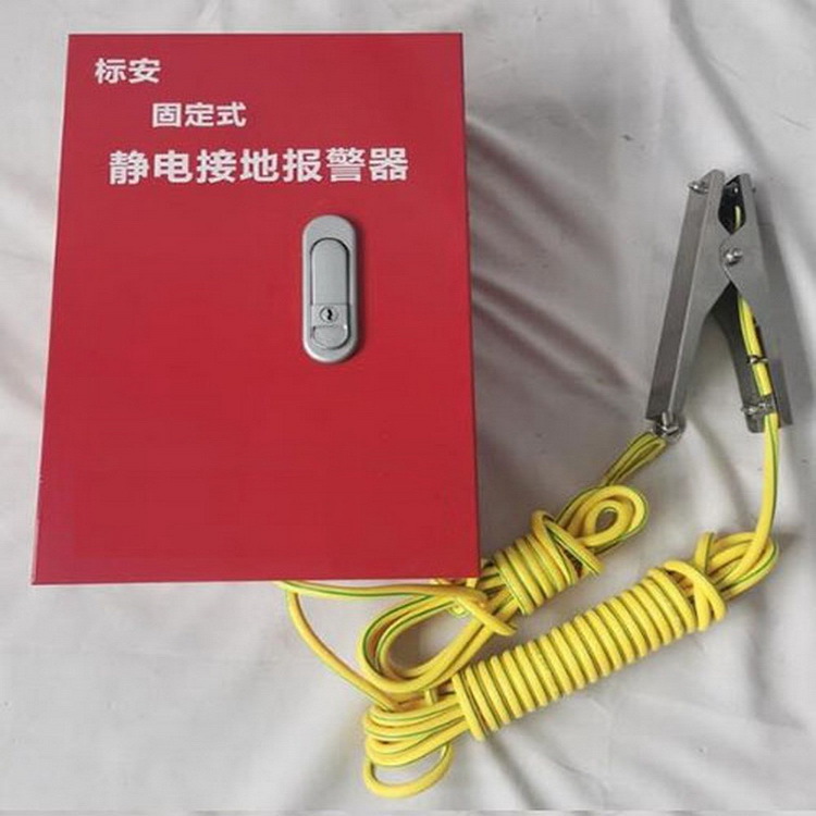 固定式静电接地报警器 型号:AB12-BA-JDB-G 库号：M386544