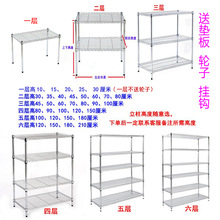 置物架厨房不锈钢色收纳架仓库货架家用阳台架子落地多层储物架子