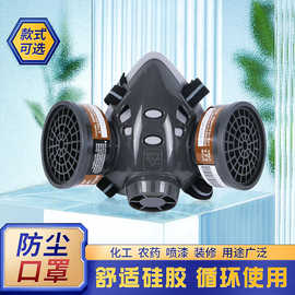 安爽利308型防尘口罩防尘半面罩防尘面具防粉尘颗粒打磨煤矿装修