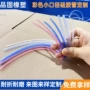 出水定制彩色硅胶硅胶管