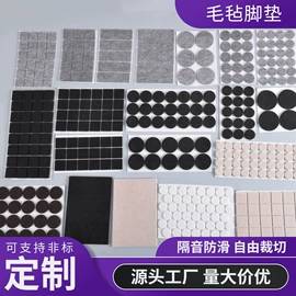 胶垫;辅助包装材料;工业产品胶带