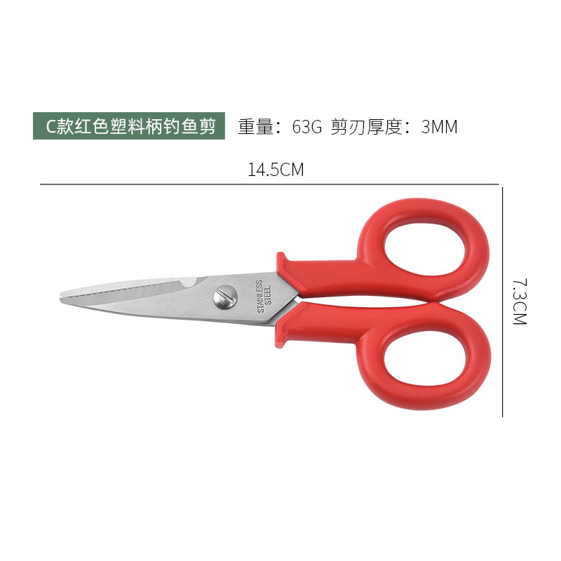 tijeras de pesca tijeras de línea de pesca profesionales dientes de dientes luya comercio exterior transfronterizo tijeras eléctricas tijeras de pesca fábrica directa spot