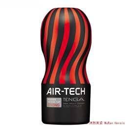 新品雅心 AIR-TECH男用飞机杯ATH自慰杯自慰器成人情趣性用品潮流