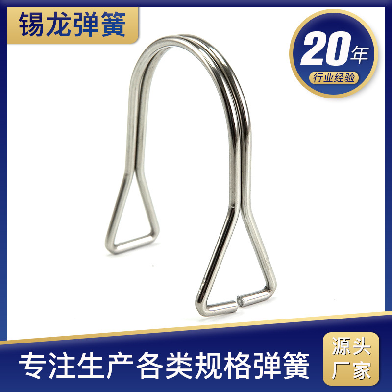 厂家定制固定挂钩弹簧 五金冲压件线成型加工 不锈钢异形弹簧