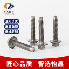 ���P������Ƿ��m��˨ ֱ�N����8.8���ߏ��������^���|��˨GB5787