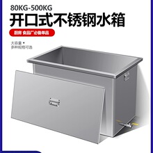 304���P�ˮ�䷽����ˮ�؃�ˮ�乤�I�Ƅ�ʽ��ˮ���L���η�Ͱ