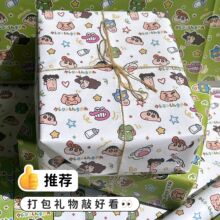 Ϟ�PС��ins�L�ճ��Y����b��ԭ���OӋ��������ո��ֵ���b��