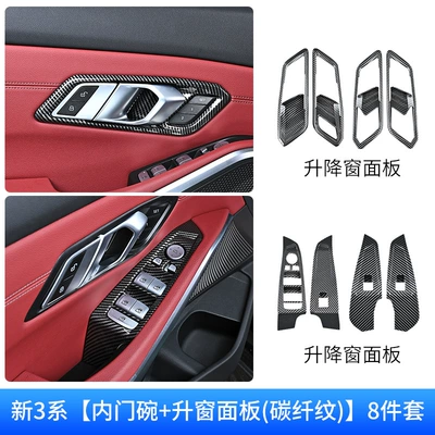Other Automotive Interior Supplies — Modification - 20-25-models-of-3-series-long-axisi3-carbon-brazing-pattern-window-panel-inner-door-bowl8-piece-set