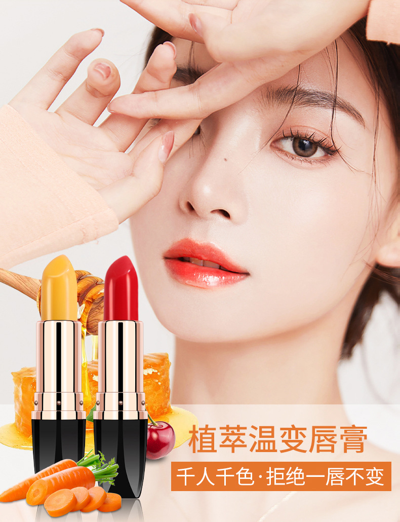 YANQINA Carotene Red Cherry Color-changing Lip Balm Moisturizes and hydrates, does not fade, does not stick to cups, and is a waterproof lipstick Application Scenario