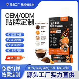 植物精华;膳食补充;动物精华