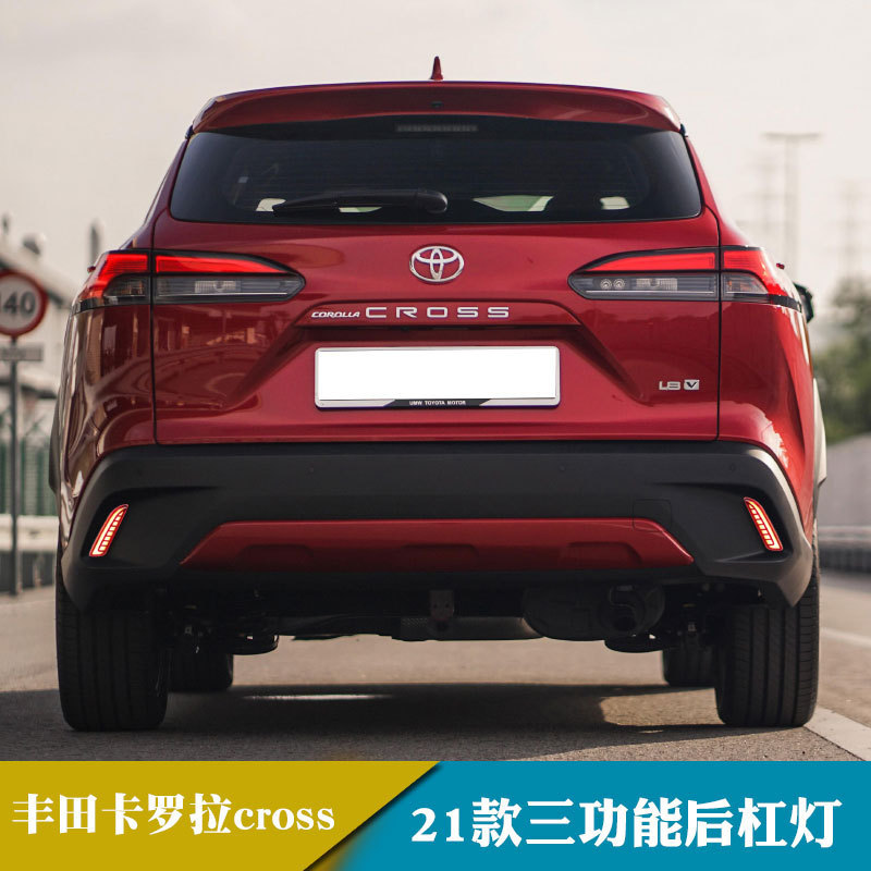 Toyota Corolla 2021 üçün arxa bumper işığı LED dəsti