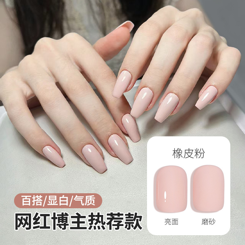 Rubber powder nail polish glue 2024 new popular white French peach powder for girls naked powder light powder for nail salons