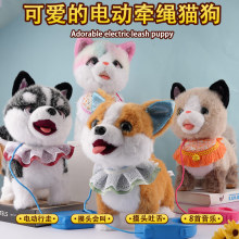 电动毛绒新款仿真动物大款牵绳猫咪狗狗触摸汪汪叫儿童玩具玩偶