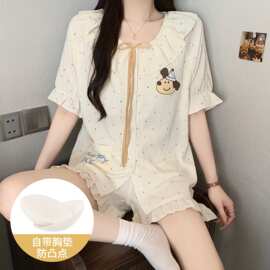 卡通可爱云朵棉夏季新款睡衣女甜美带胸垫薄款柔软舒适家居服套装