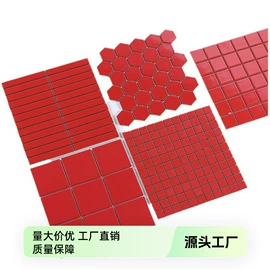 其他瓷砖;地面砖;瓷砖胶