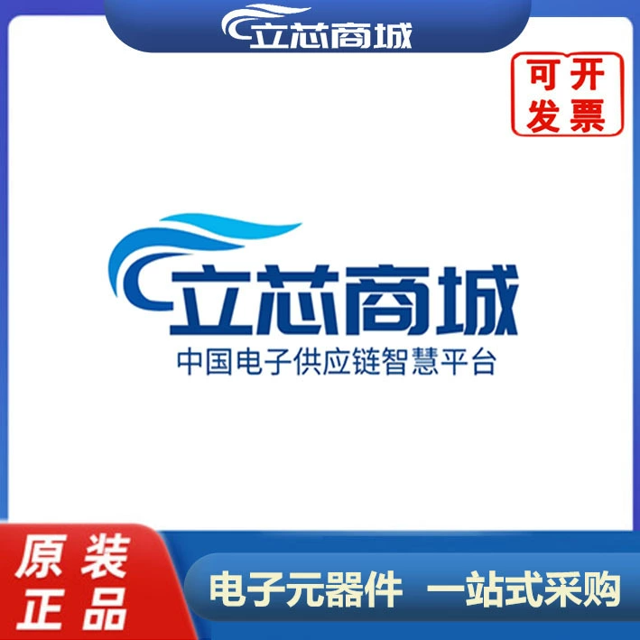 Шэньчжэнь Lixin торговый центр Technology Co., Ltd. Цена дополнение ссылка