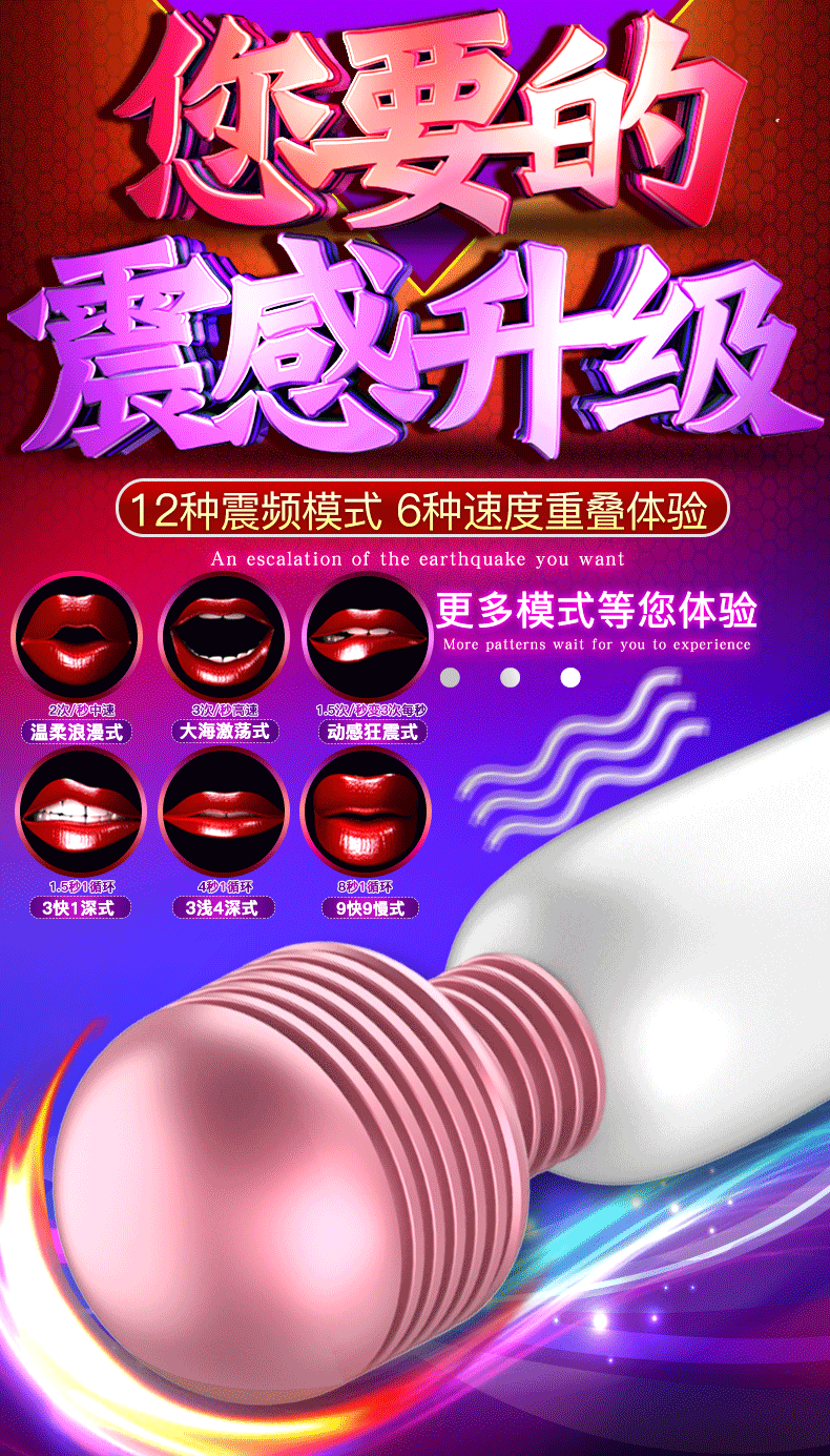 Jiuai Strong Vibration Massage AV Stick for Women, ABS Adult Pleasure Toy, White or Pink — detail image 2