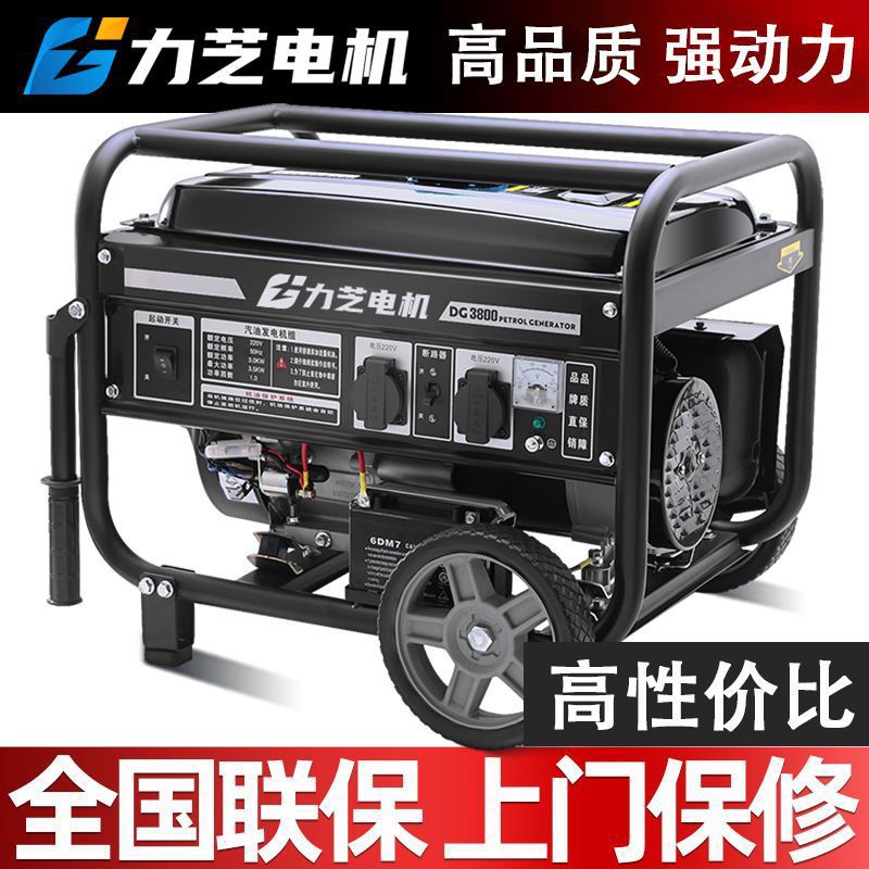4kw汽油发电机220v家用户外小型3/5/8kW10千瓦380伏变频省油三相