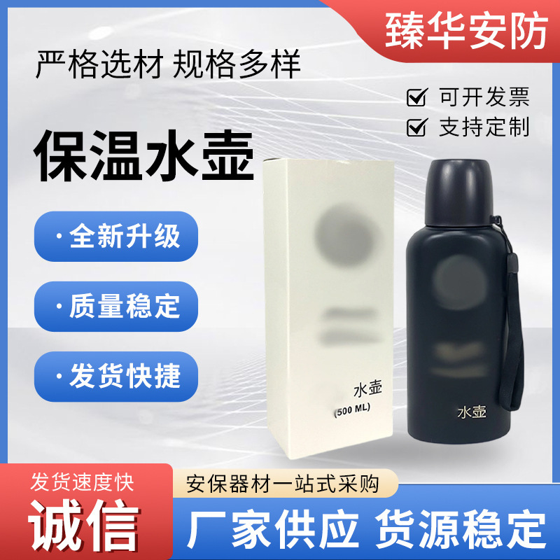 Factory Direct Sales 304 Stainless Steel Water Kettle Large Capacity Military Fans Outdoor Sports Long-Lasting Thermal Insulation Flat Water Kettle 500ml