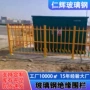 防腐电力绝缘户外护栏