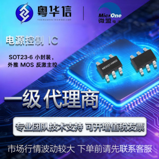 ME8221AM6G SOT23?6 PWM ������ 40W �����_�P�Դ IC �Ͼ�΢��