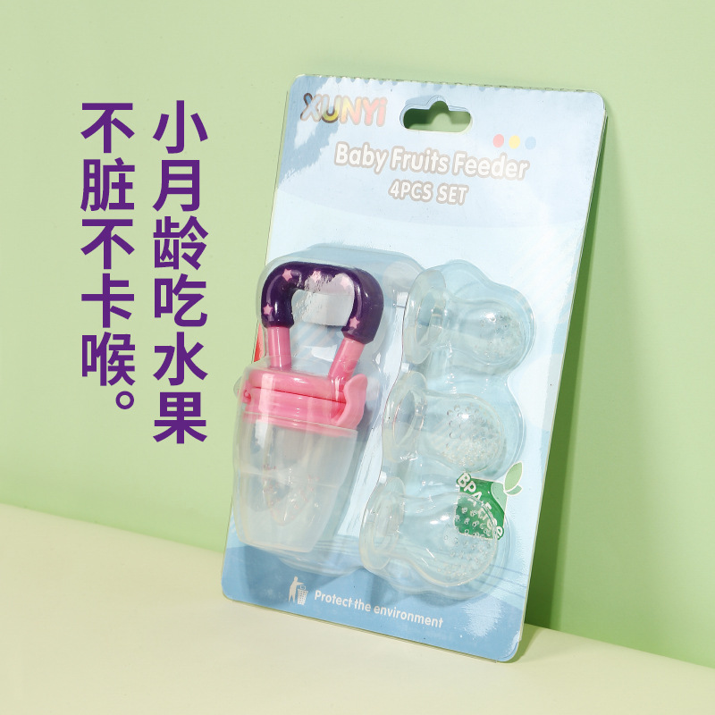 Biting Fun Silicone Mesh Bag Pacifier Fruit Feeding Supplement Device Children's Fruit and Vegetable Fun Maternal and Infant Supplies Set