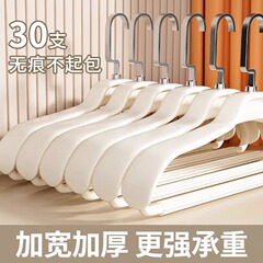 ハンガーの家庭用ハンガーは肩が広くて、肩の角がないのを防ぎます。