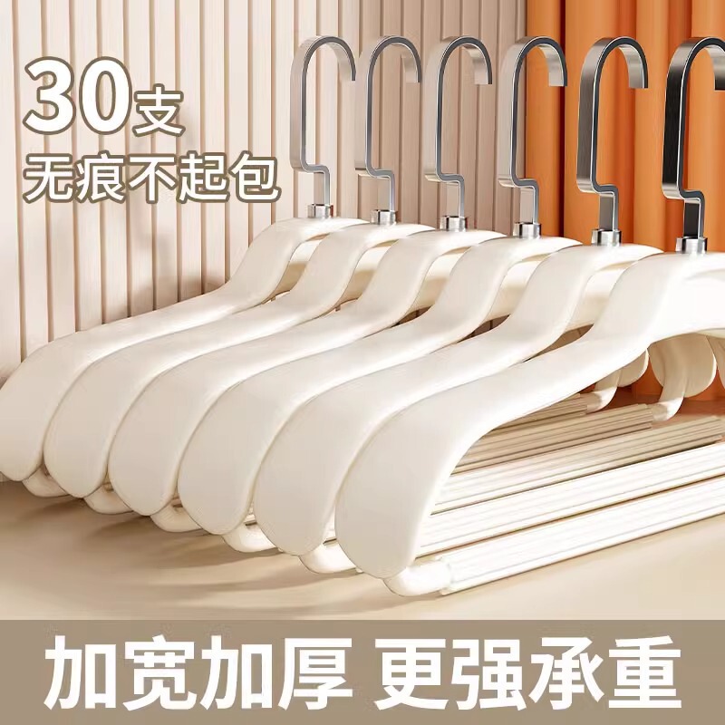 Drying Rack Household Clothes Hanging Wide Shoulder Seamless Anti-Shoulder Corner Can't-up Bag Suit Hanging Rack Anti-slip Coat Support